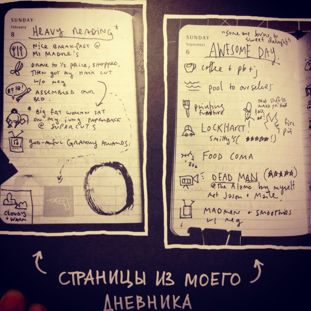 Кради как художник — Ольга Скребейко
