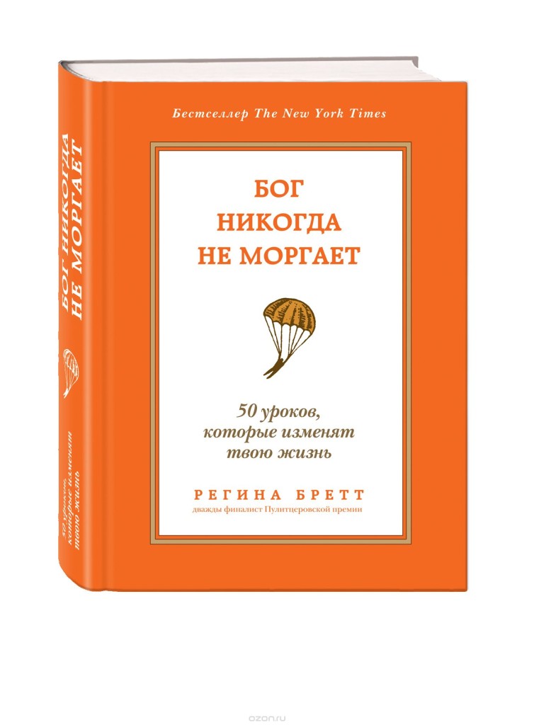 Книги для души — Ольга Скребейко