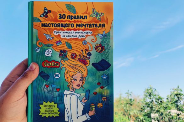 ШЕСТНАДЦАТЬ ТЕМ: КНИГА ДАРЬИ КУТУЗОВОЙ О ПИСЬМЕННЫХ ПРАКТИКАХ — Ольга ...