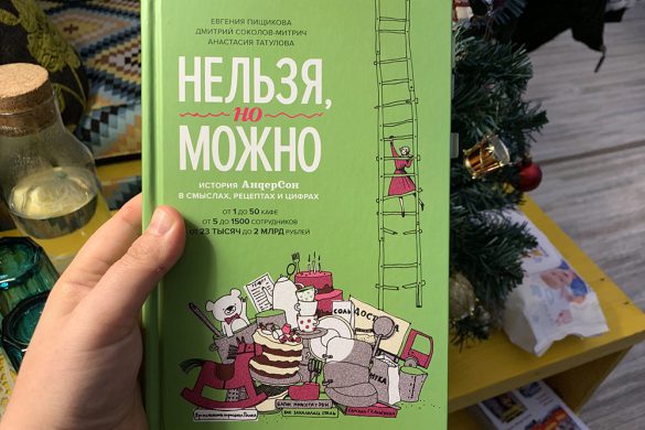 Скачать книгу для айфона о чем мечтать